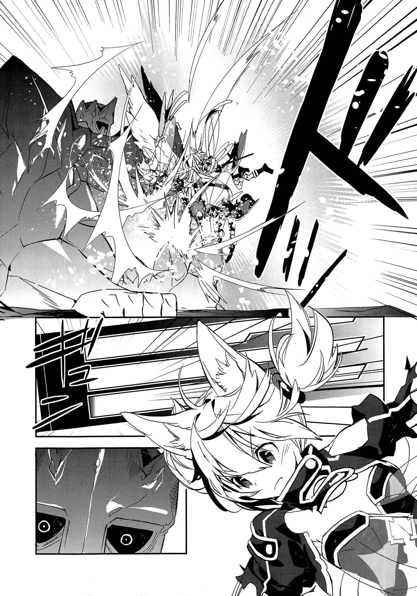 Page 30 Chapter 5 Sword Art Online - Girls Ops
