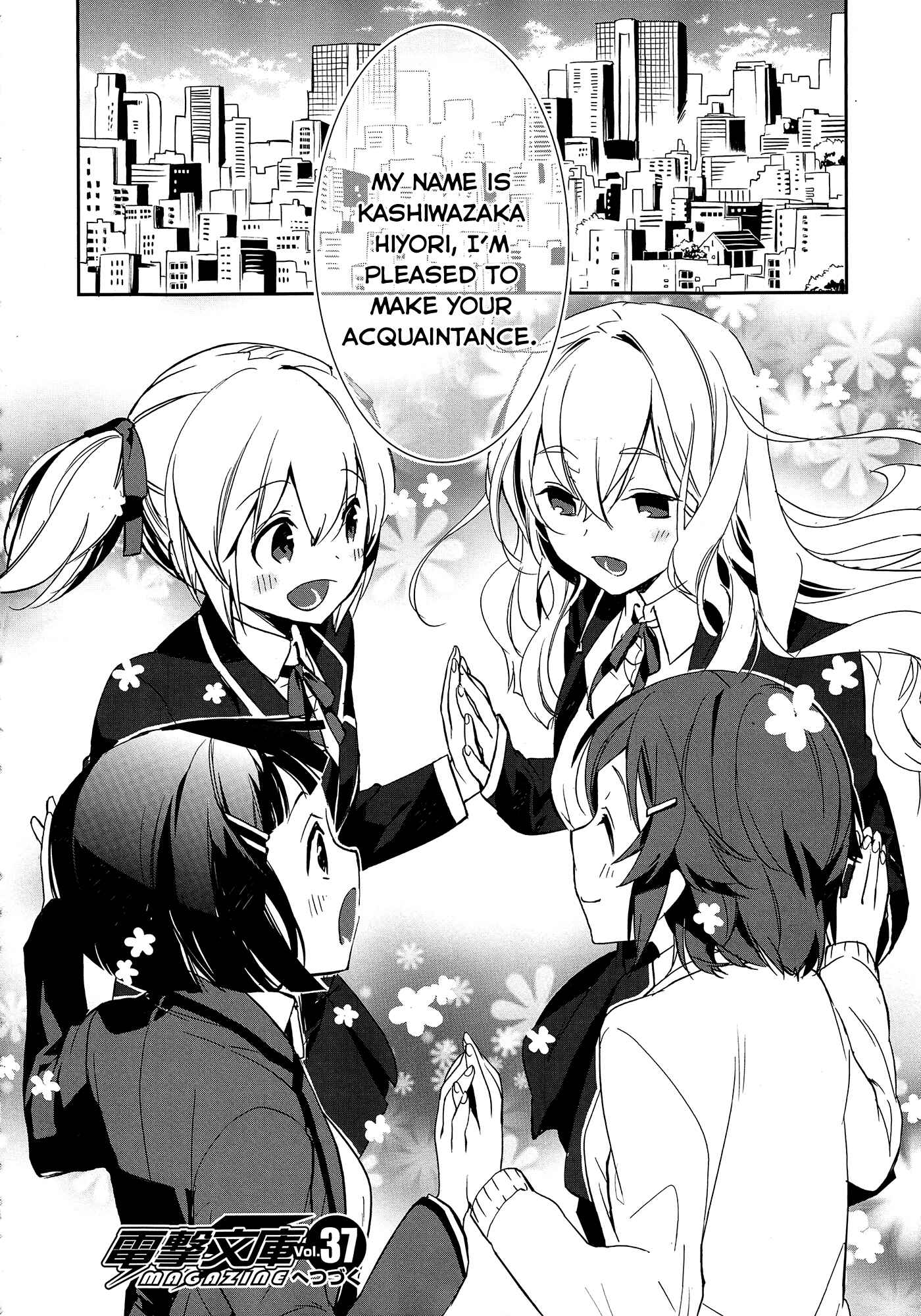 Page 42 Chapter 5 Sword Art Online - Girls Ops