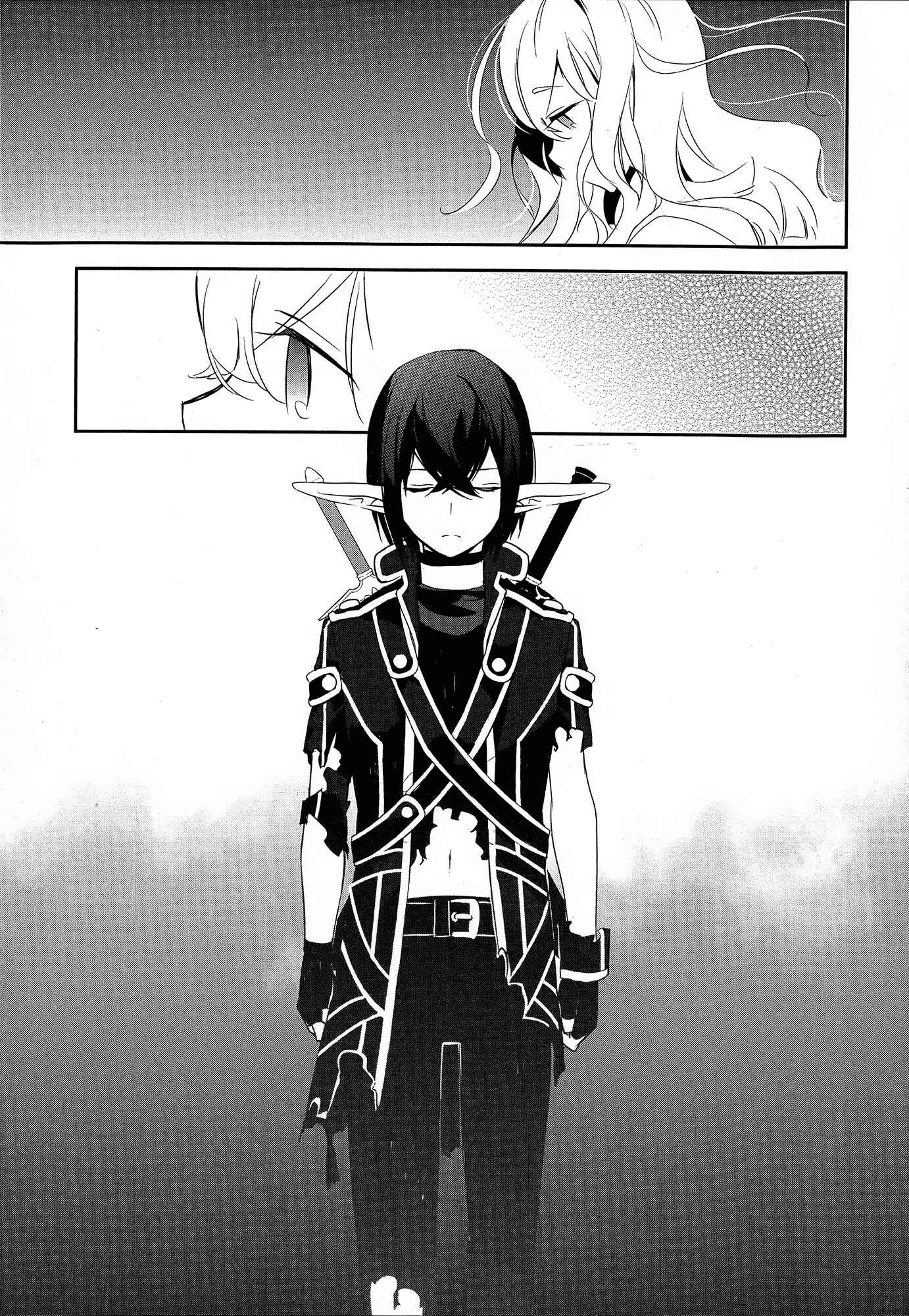 Page 19 Chapter 6 Sword Art Online - Girls Ops