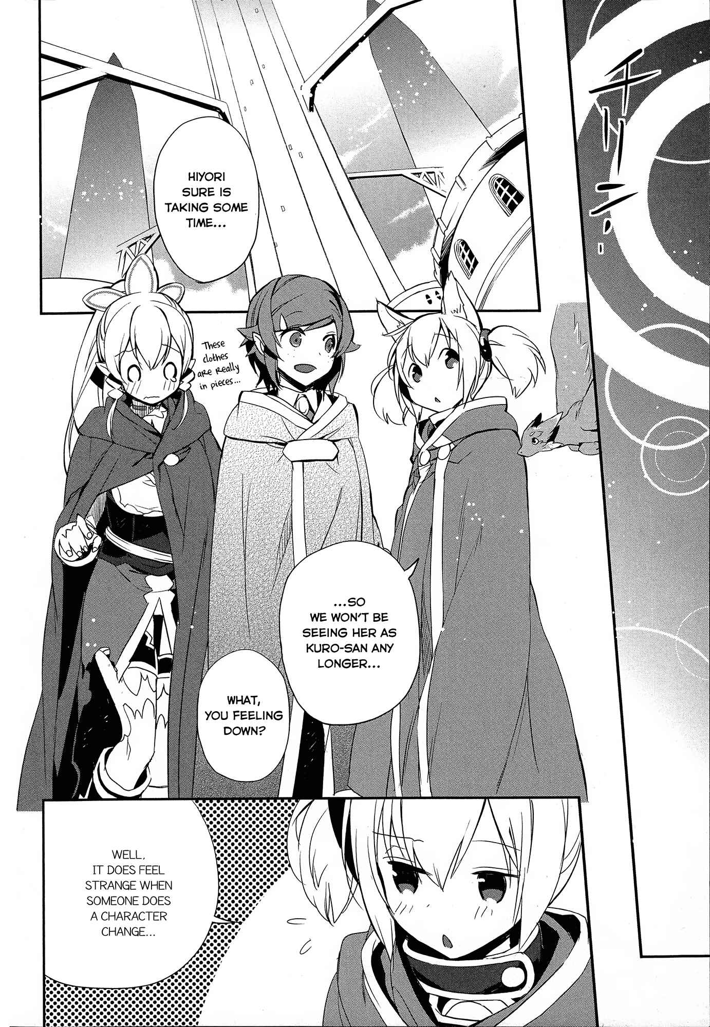 Page 22 Chapter 6 Sword Art Online - Girls Ops