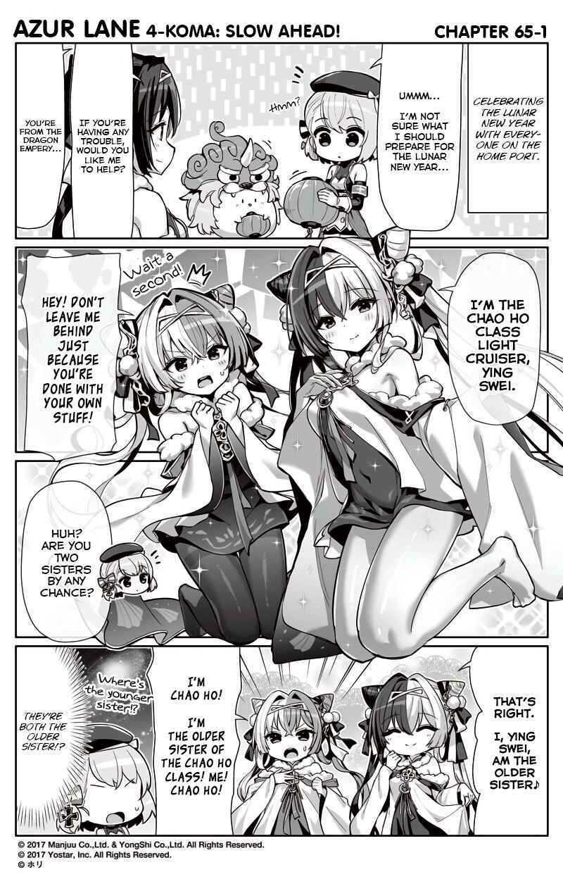 Page 1 Chapter 65 Azur Lane: Bisoku Zensin!