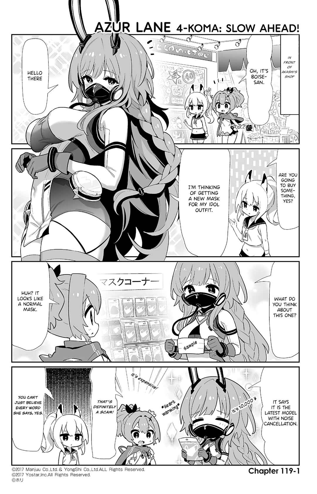 Page 1 Chapter 119 Azur Lane: Bisoku Zensin!