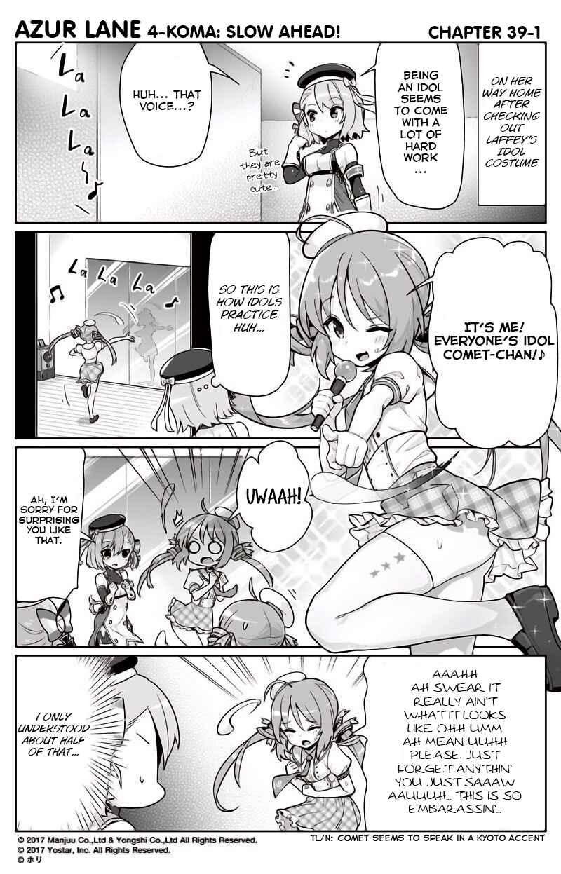 Page 1 Chapter 39 Azur Lane: Bisoku Zensin!