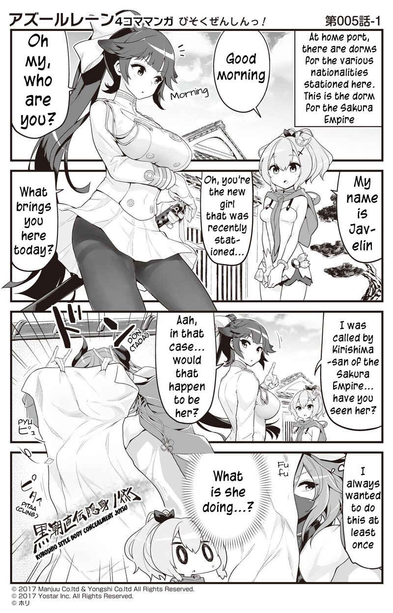 Page 1 Chapter 5 Azur Lane: Bisoku Zensin!
