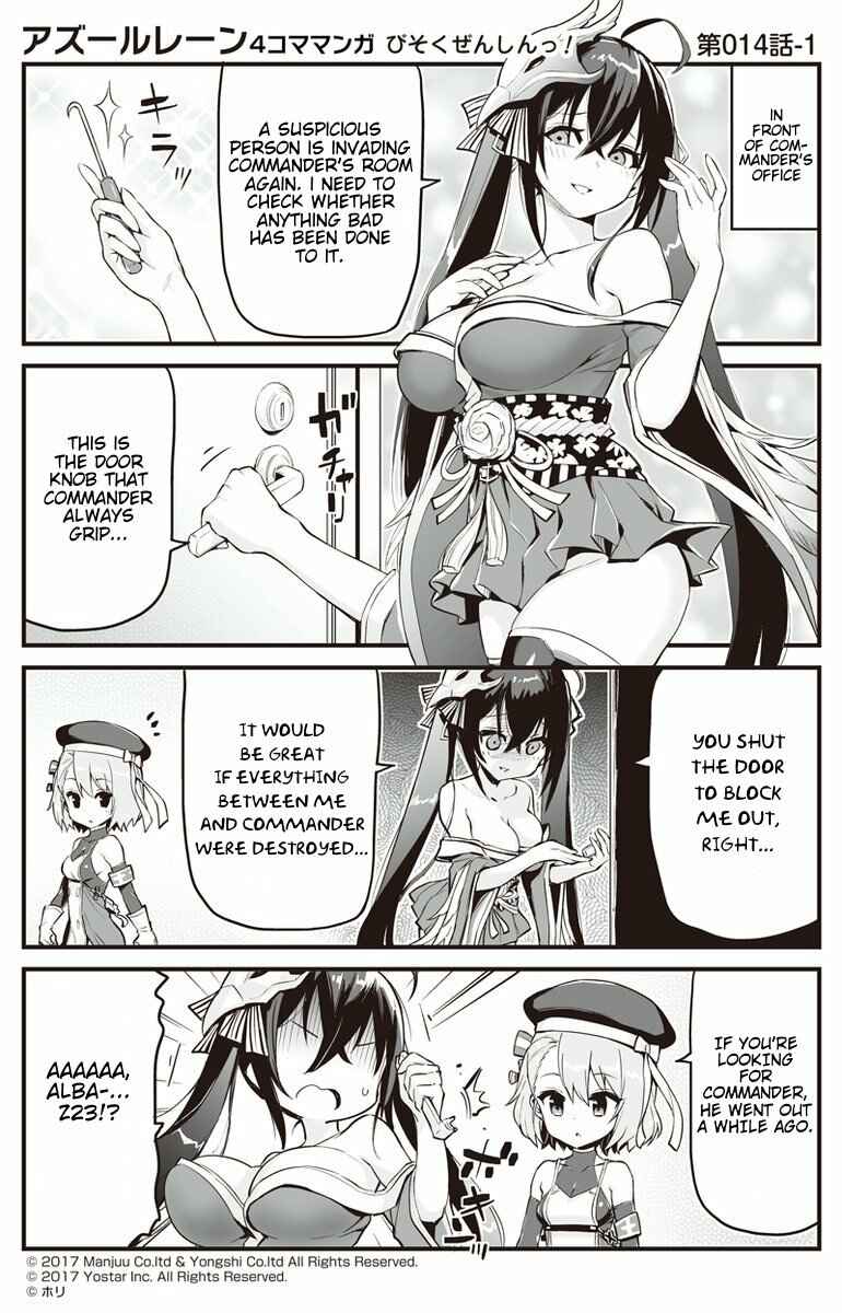 Page 1 Chapter 14 Azur Lane: Bisoku Zensin!