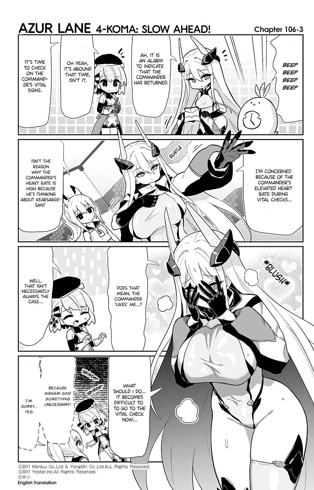 Page 3 Chapter 106 Azur Lane: Bisoku Zensin!