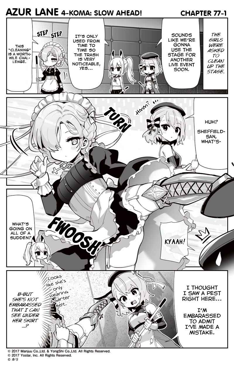 Page 1 Chapter 77 Azur Lane: Bisoku Zensin!