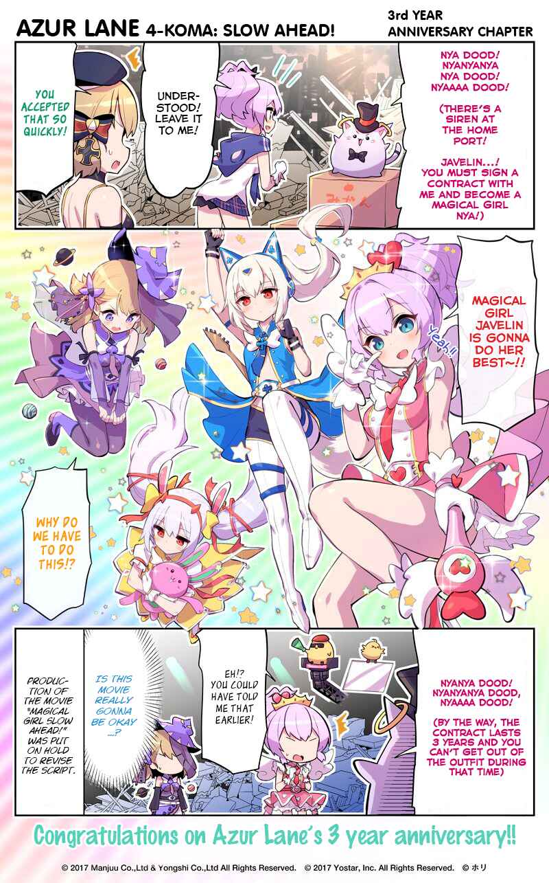 Page 1 Chapter 58.5 Azur Lane: Bisoku Zensin!