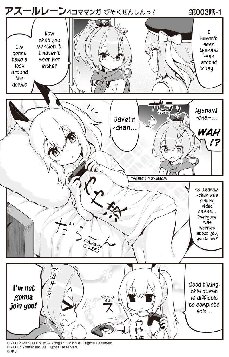 Page 1 Chapter 3 Azur Lane: Bisoku Zensin!