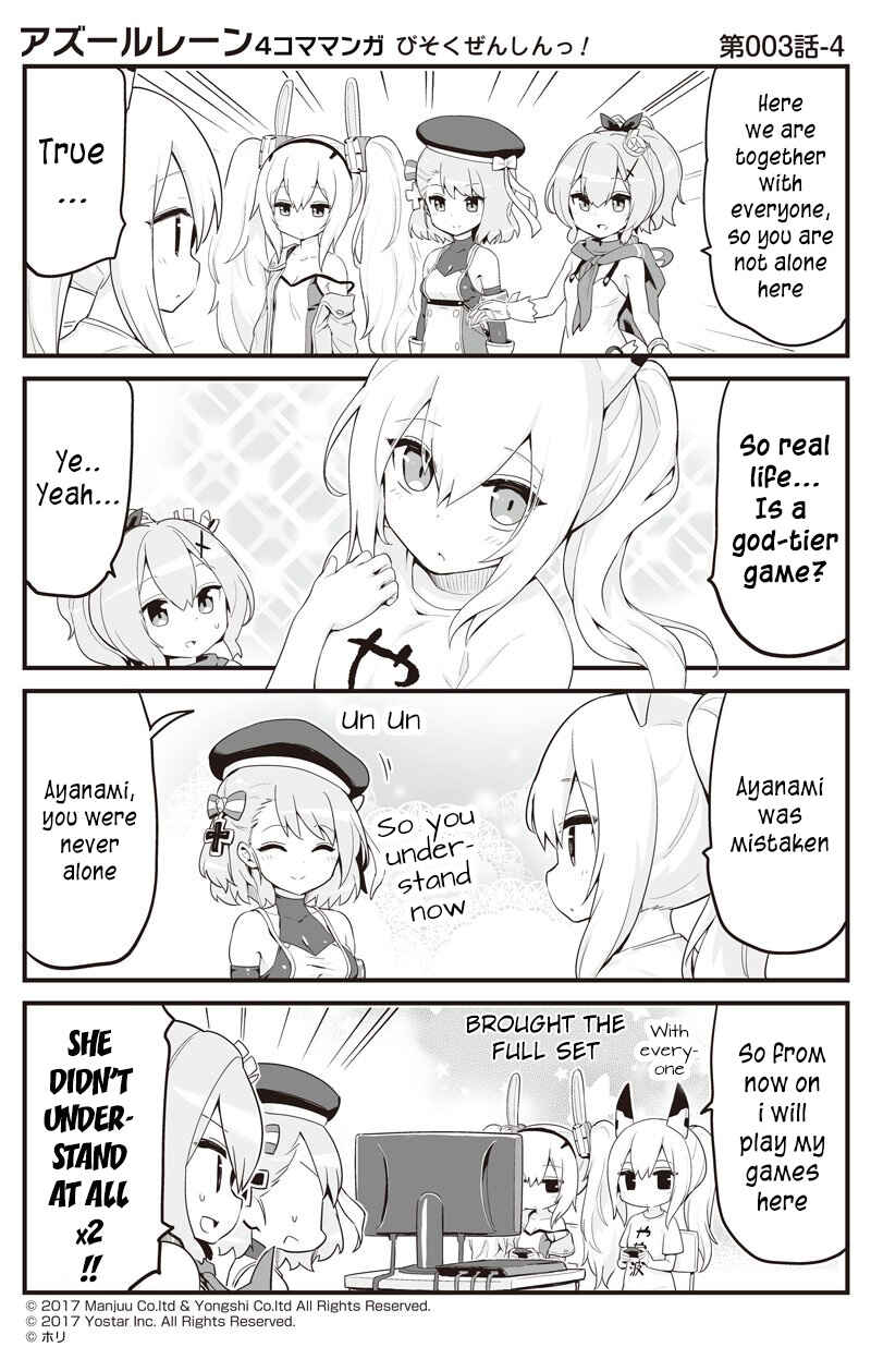 Page 4 Chapter 3 Azur Lane: Bisoku Zensin!