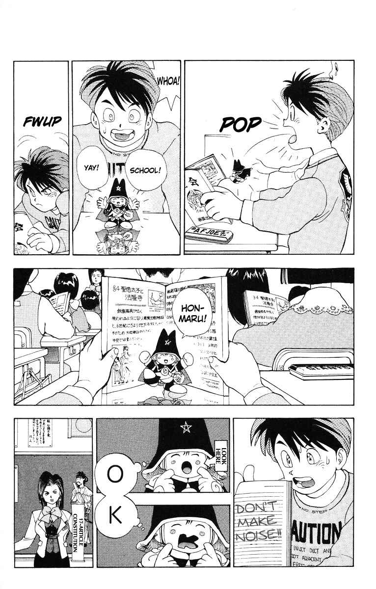 Page 13 Chapter 6 Magical☆Taruruuto-kun