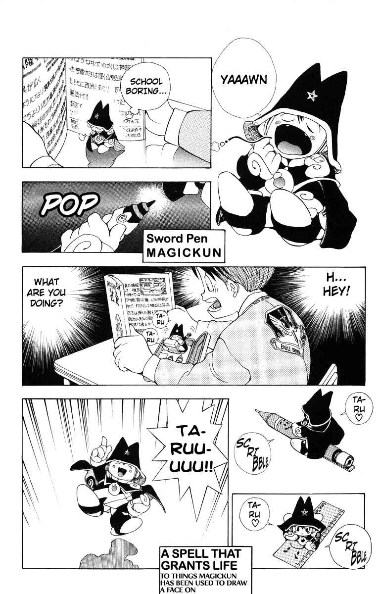 Page 14 Chapter 6 Magical☆Taruruuto-kun