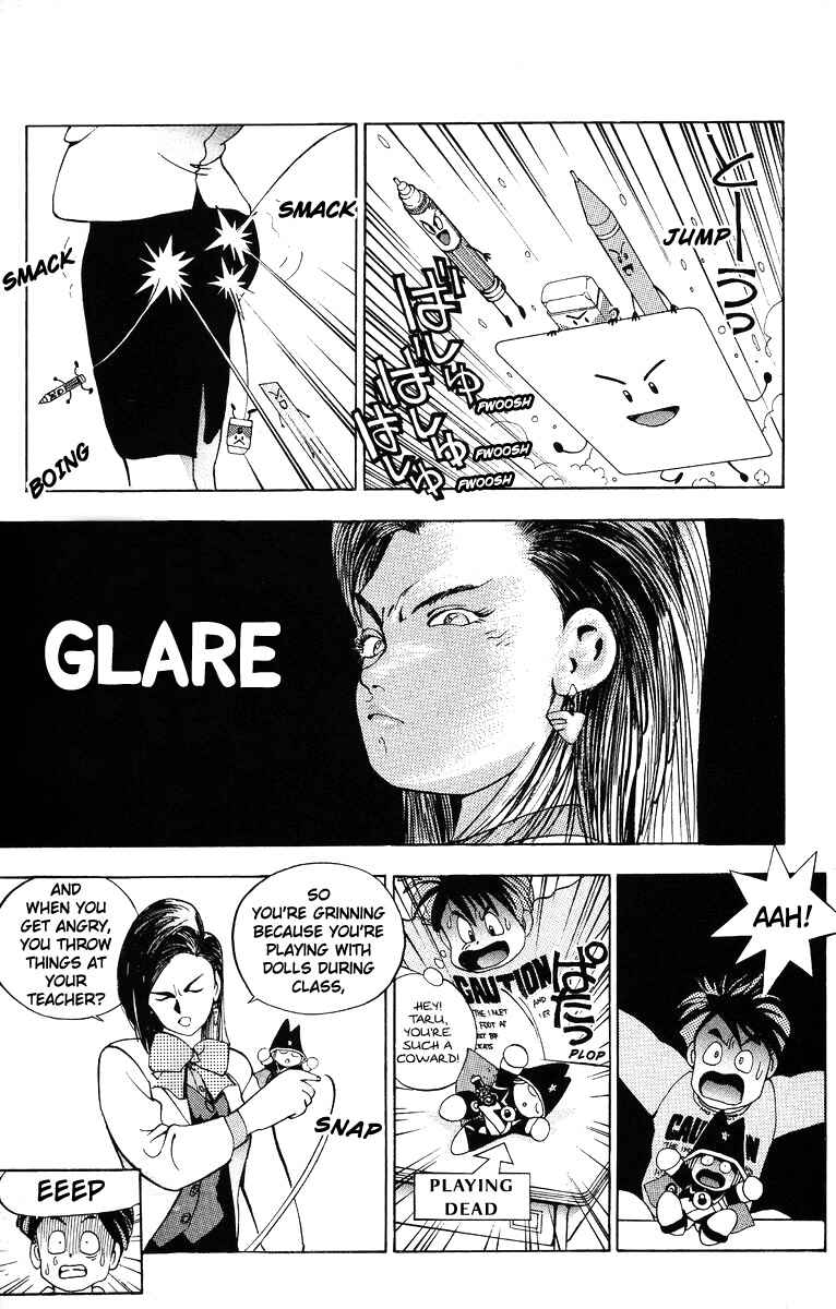 Page 17 Chapter 6 Magical☆Taruruuto-kun