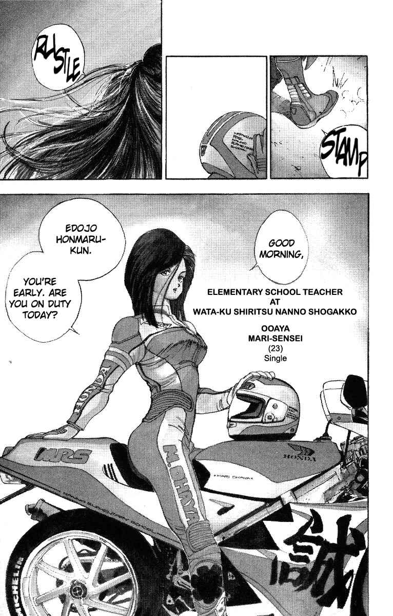 Page 7 Chapter 6 Magical☆Taruruuto-kun