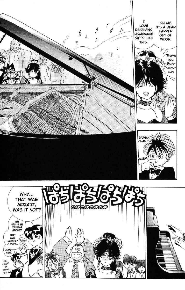 Page 12 Chapter 5 Magical☆Taruruuto-kun
