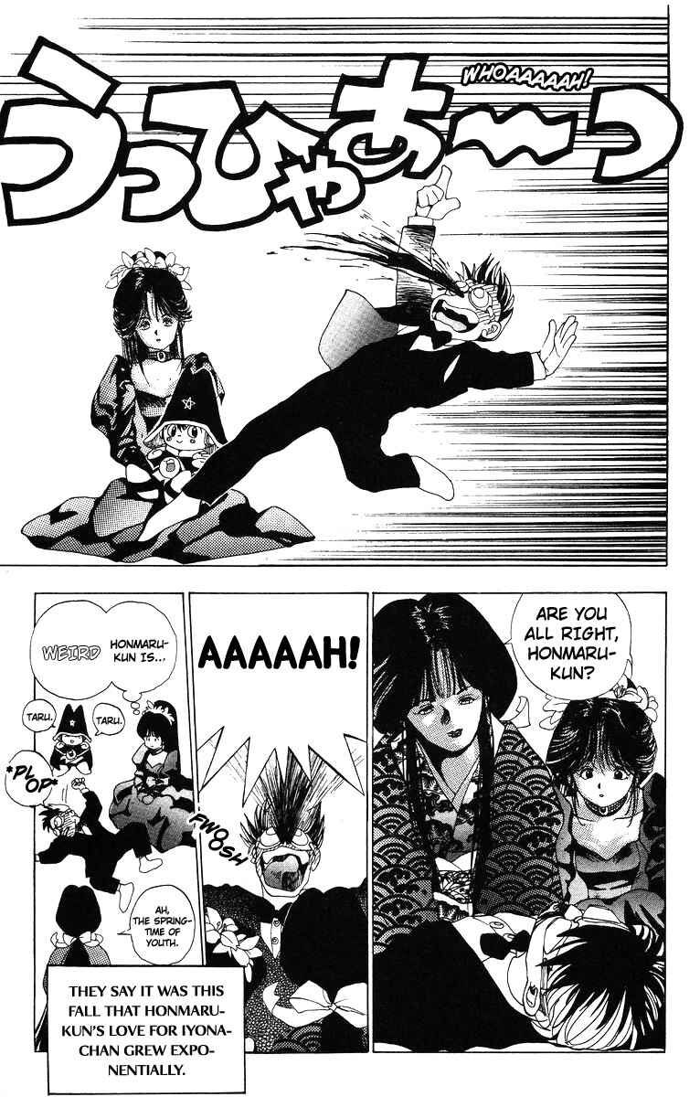 Page 20 Chapter 5 Magical☆Taruruuto-kun
