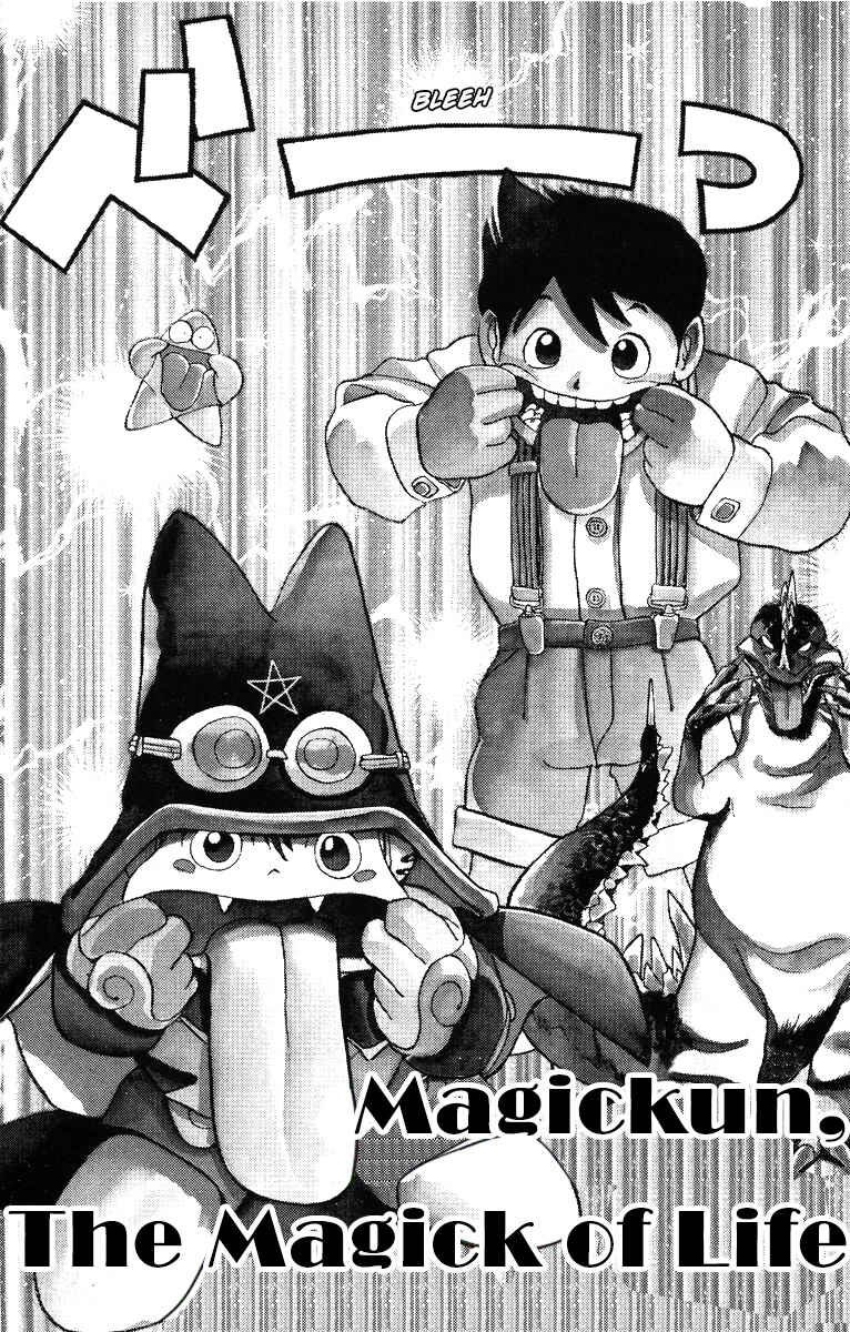 Page 1 Chapter 2 Magical☆Taruruuto-kun