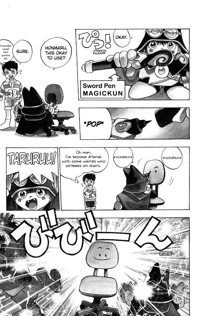 Page 5 Chapter 2 Magical☆Taruruuto-kun