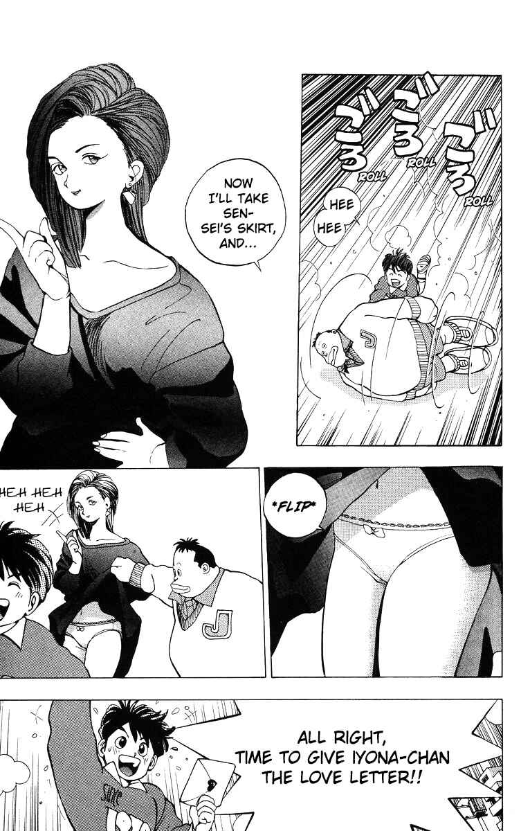Page 13 Chapter 3 Magical☆Taruruuto-kun