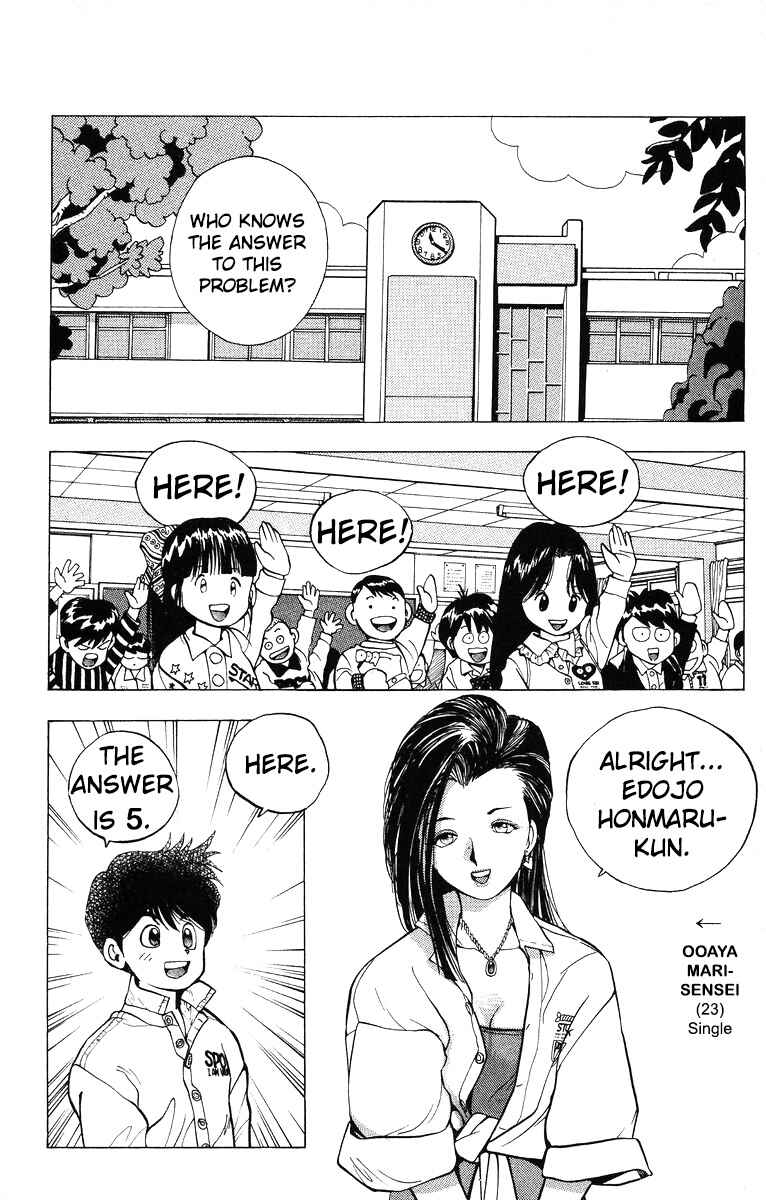 Page 2 Chapter 3 Magical☆Taruruuto-kun