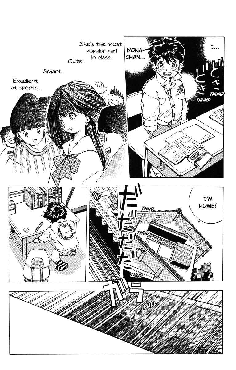 Page 4 Chapter 3 Magical☆Taruruuto-kun