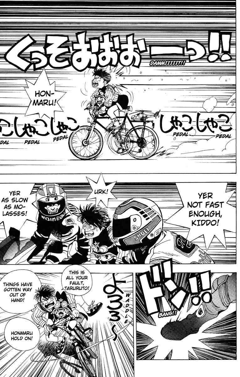 Page 13 Chapter 4 Magical☆Taruruuto-kun