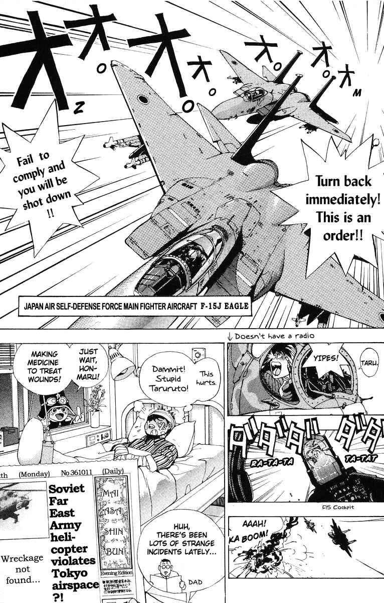 Page 20 Chapter 4 Magical☆Taruruuto-kun