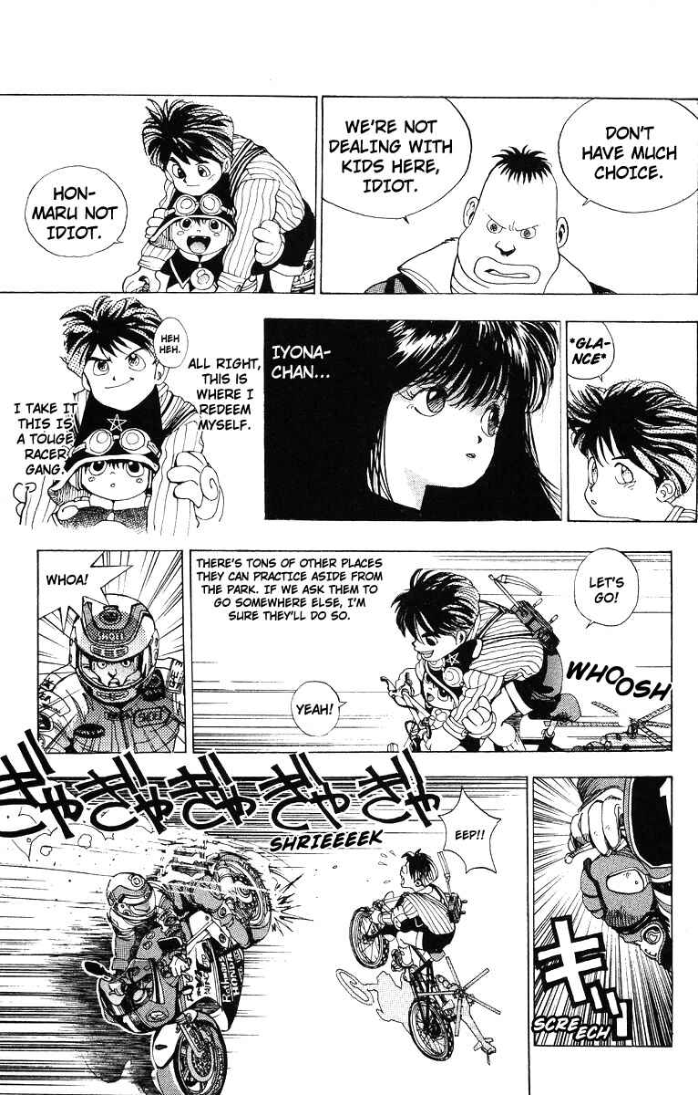 Page 7 Chapter 4 Magical☆Taruruuto-kun