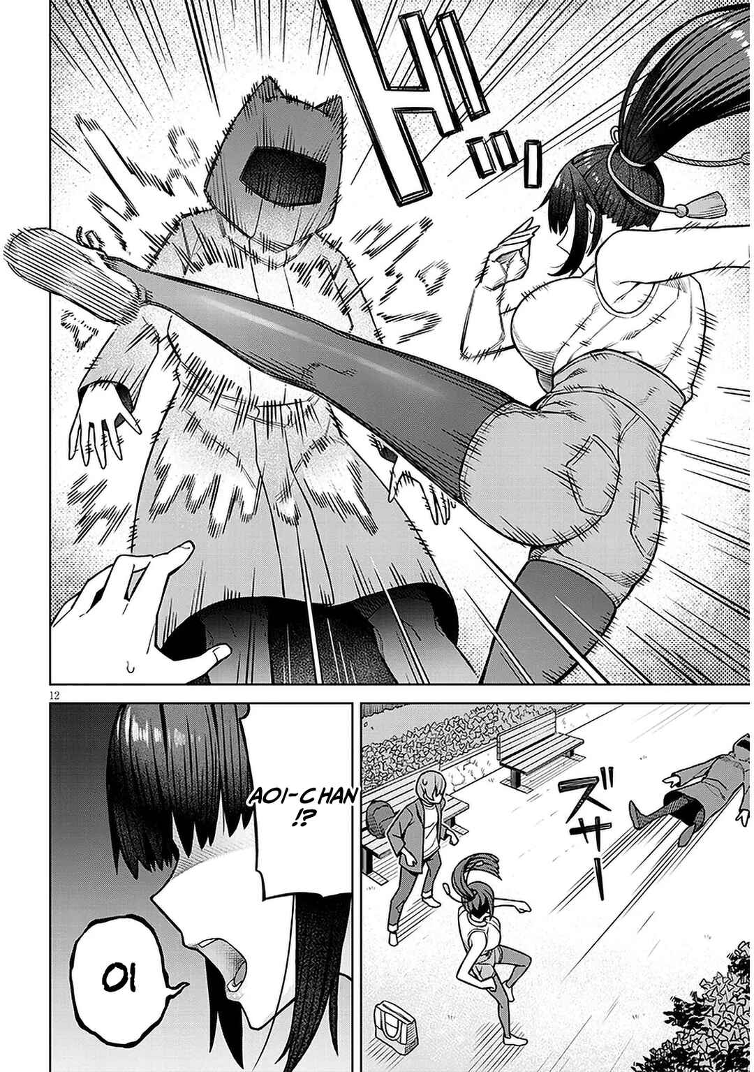 Page 13 Chapter 1 Kyou kara Boku wa, Kanojo no ✕✕ wo Kaishou Suru.