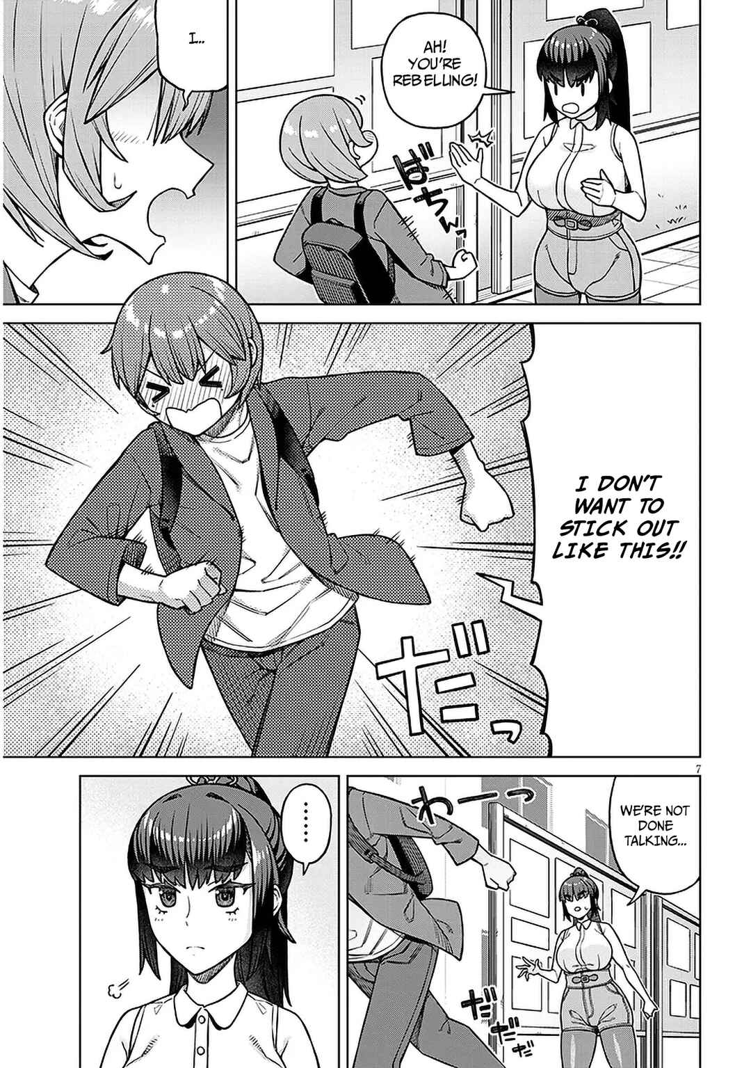 Page 8 Chapter 1 Kyou kara Boku wa, Kanojo no ✕✕ wo Kaishou Suru.