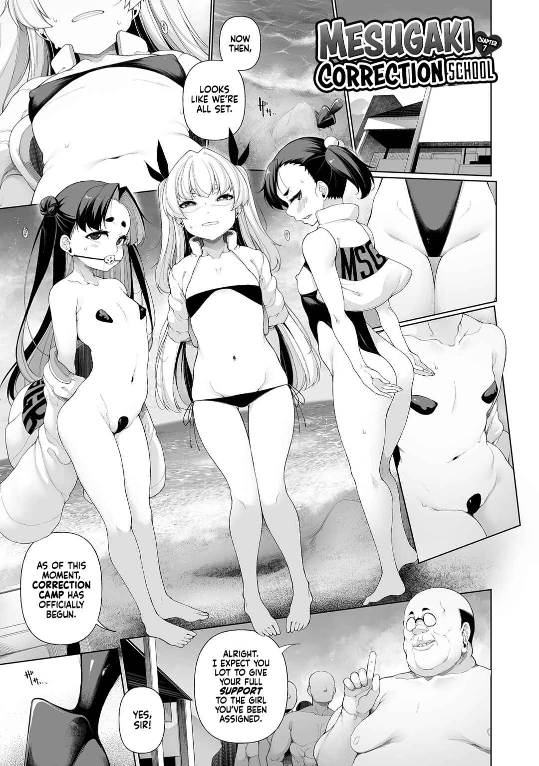 Page 1 Chapter 7 Mesugaki Correction School