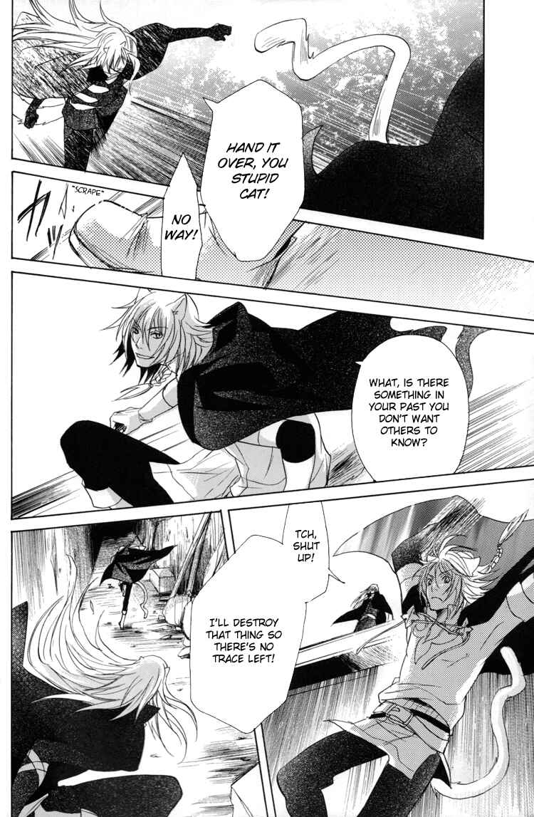 Page 10 Chapter Unknown_5930 Lamento – Scraps (Doujinshi)