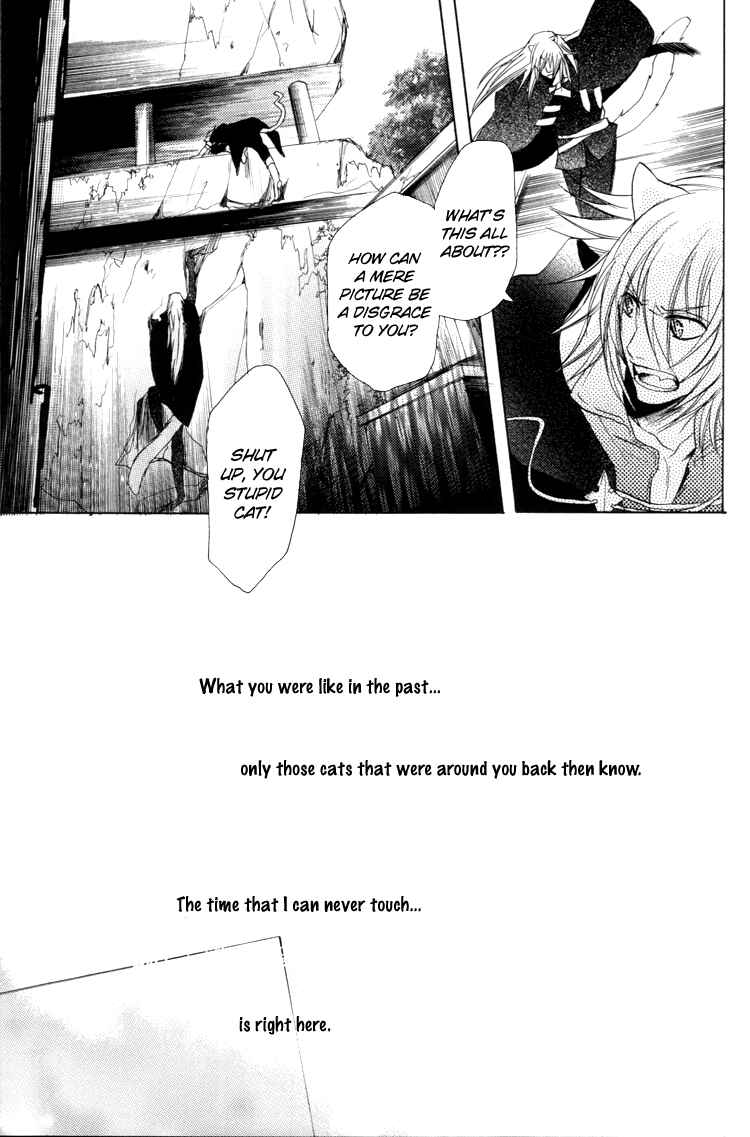 Page 13 Chapter Unknown_5930 Lamento – Scraps (Doujinshi)