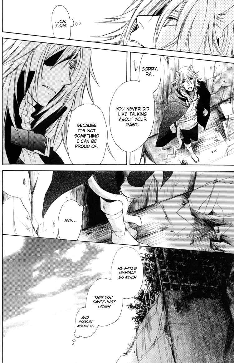 Page 16 Chapter Unknown_5930 Lamento – Scraps (Doujinshi)