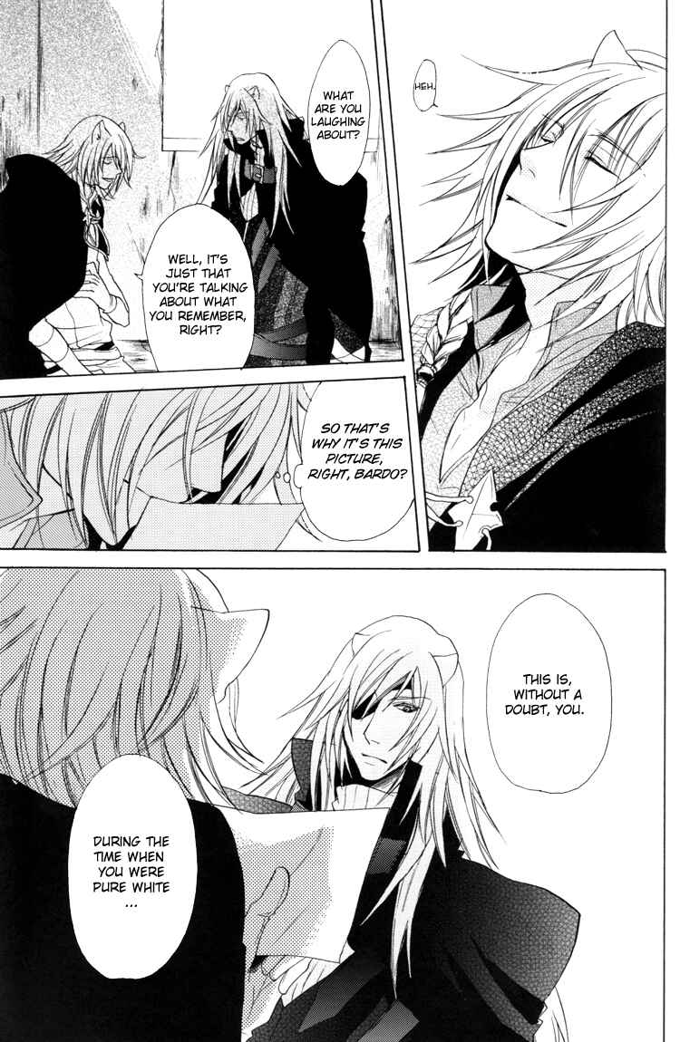 Page 17 Chapter Unknown_5930 Lamento – Scraps (Doujinshi)