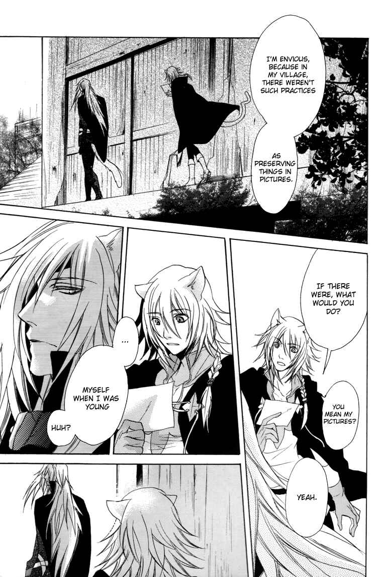 Page 24 Chapter Unknown_5930 Lamento – Scraps (Doujinshi)