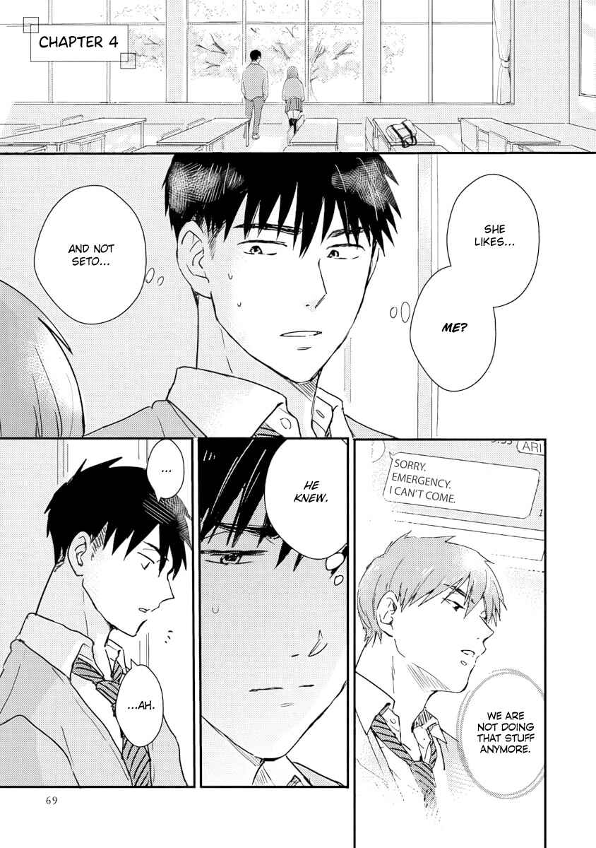 Page 1 Chapter 4 Kyou, Orenchi Yotteku?