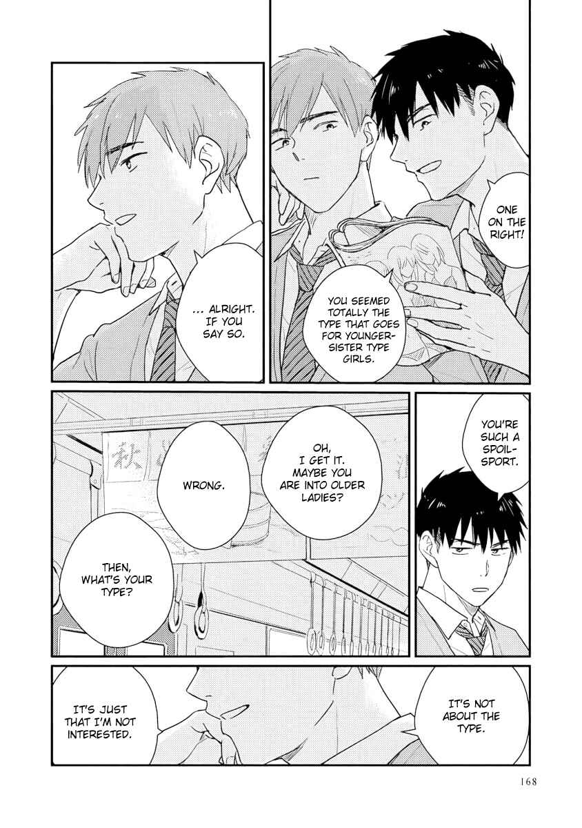 Page 2 Chapter 7 Kyou, Orenchi Yotteku?