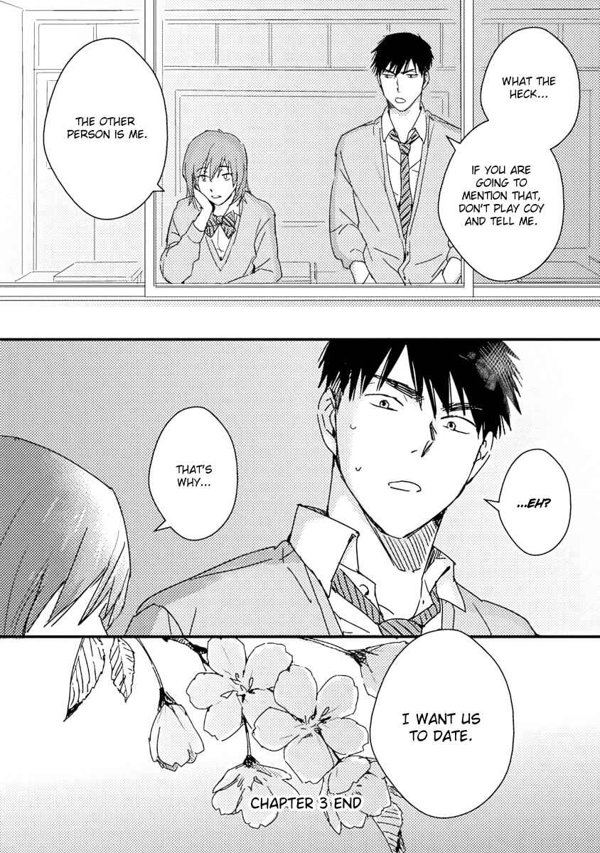 Page 22 Chapter 3 Kyou, Orenchi Yotteku?