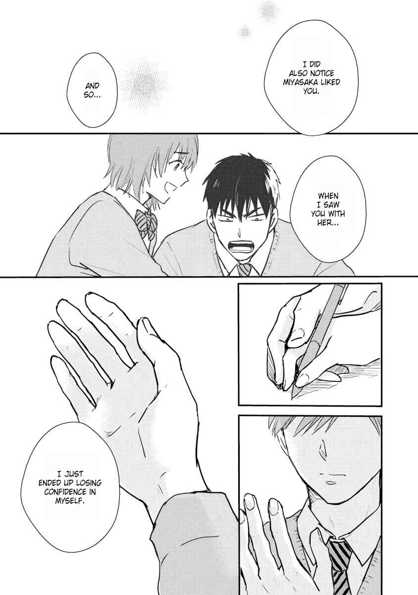 Page 15 Chapter 5 Kyou, Orenchi Yotteku?