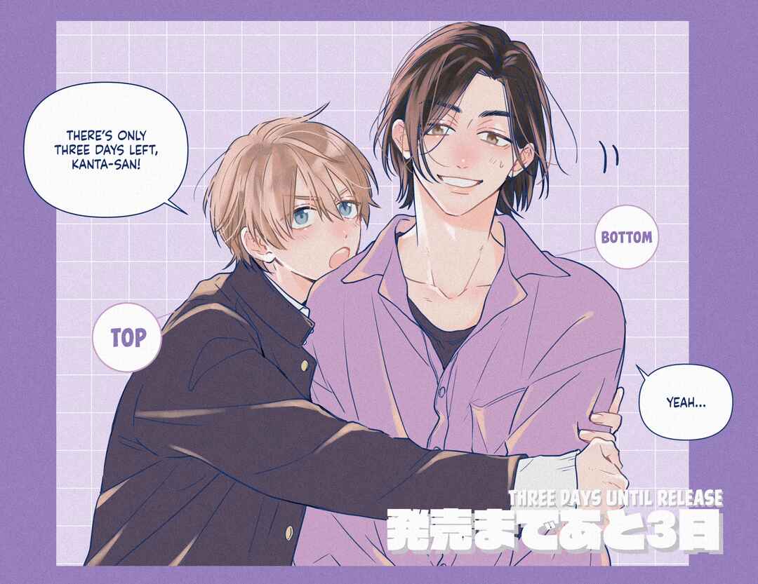 Page 21 Chapter 10.5 call my squall