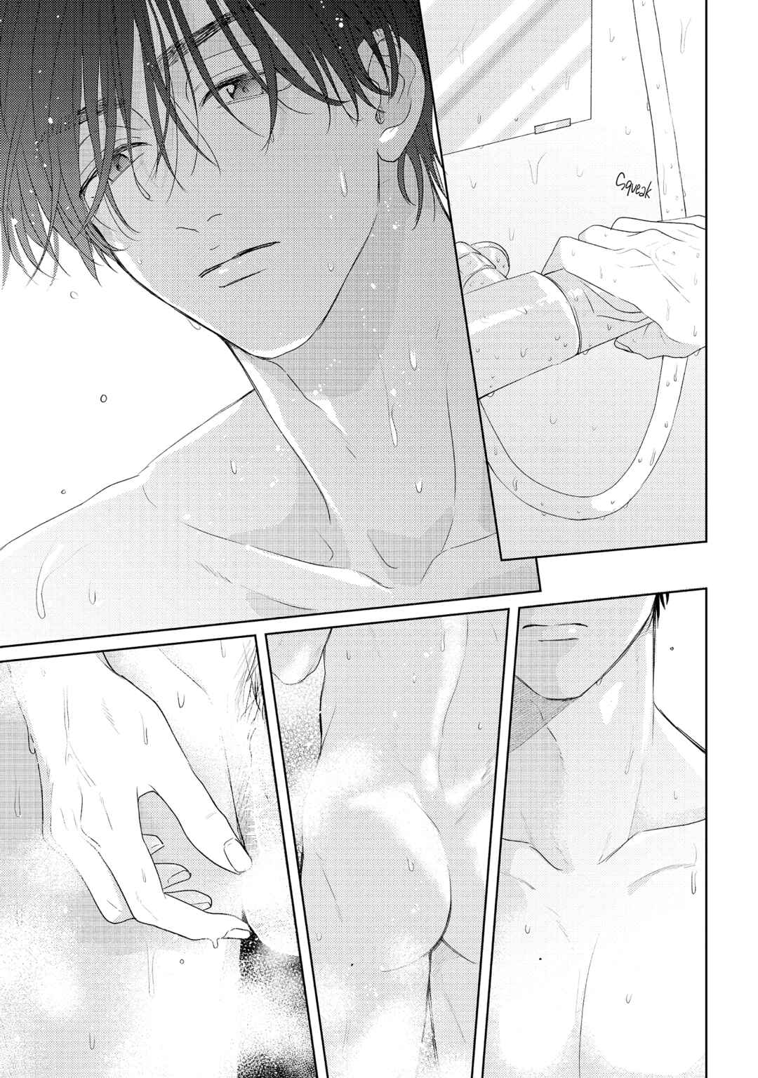 Page 17 Chapter 9 call my squall