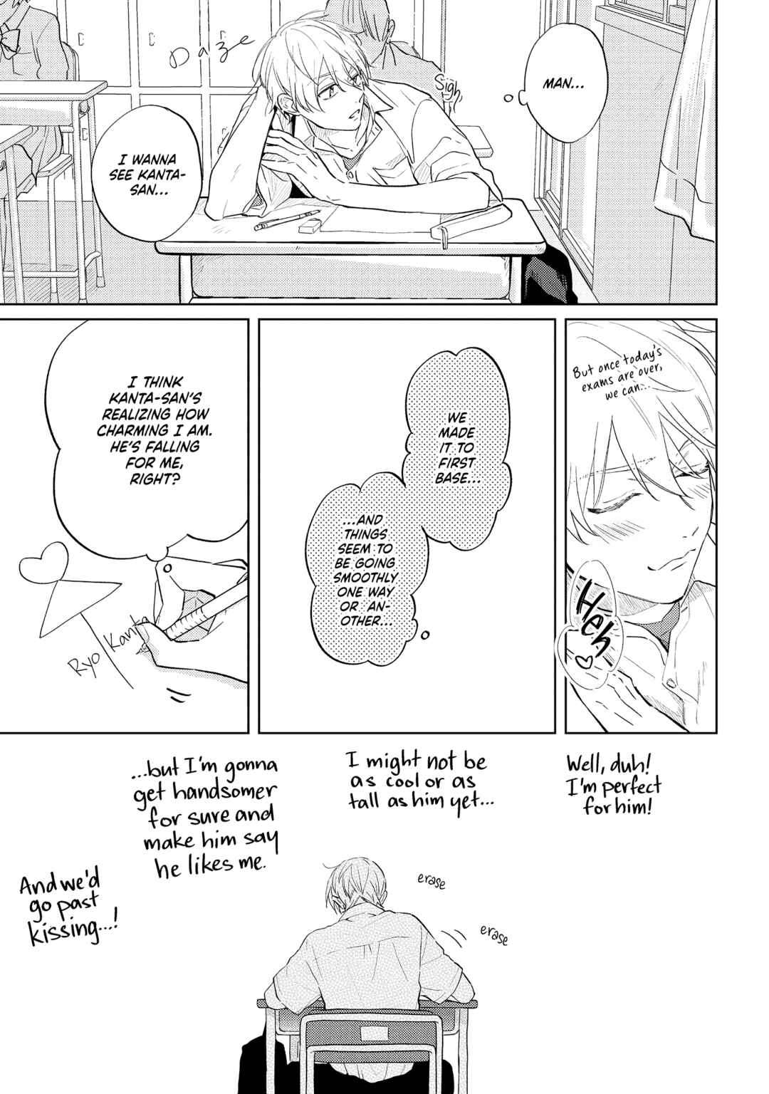 Page 5 Chapter 4 call my squall