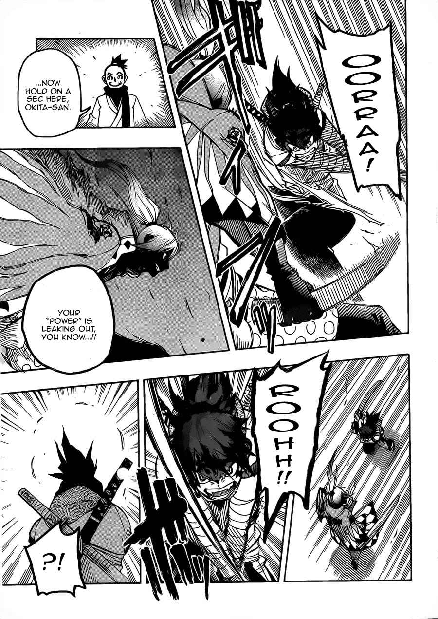 Page 15 Chapter 3 Yoakemono