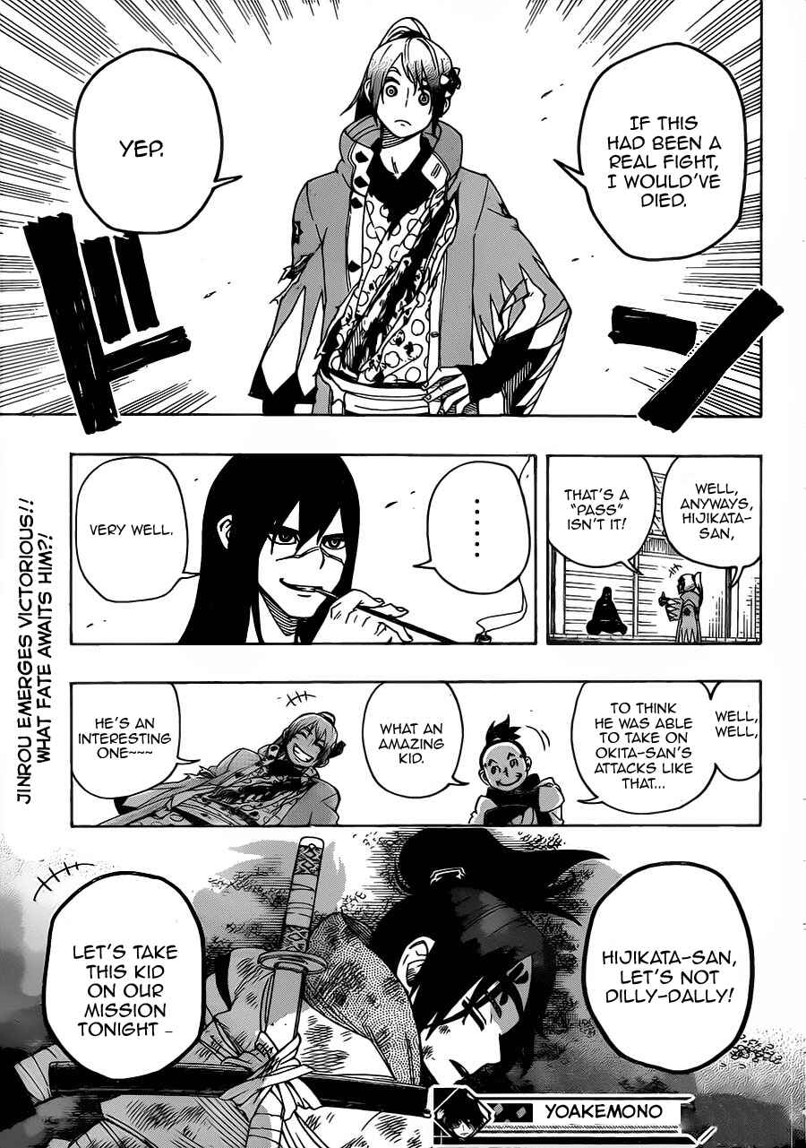 Page 20 Chapter 3 Yoakemono