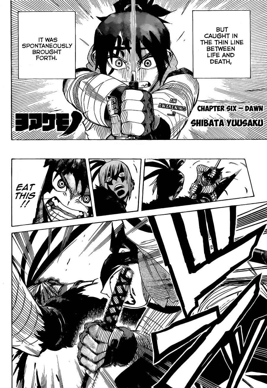 Page 2 Chapter 6 Yoakemono