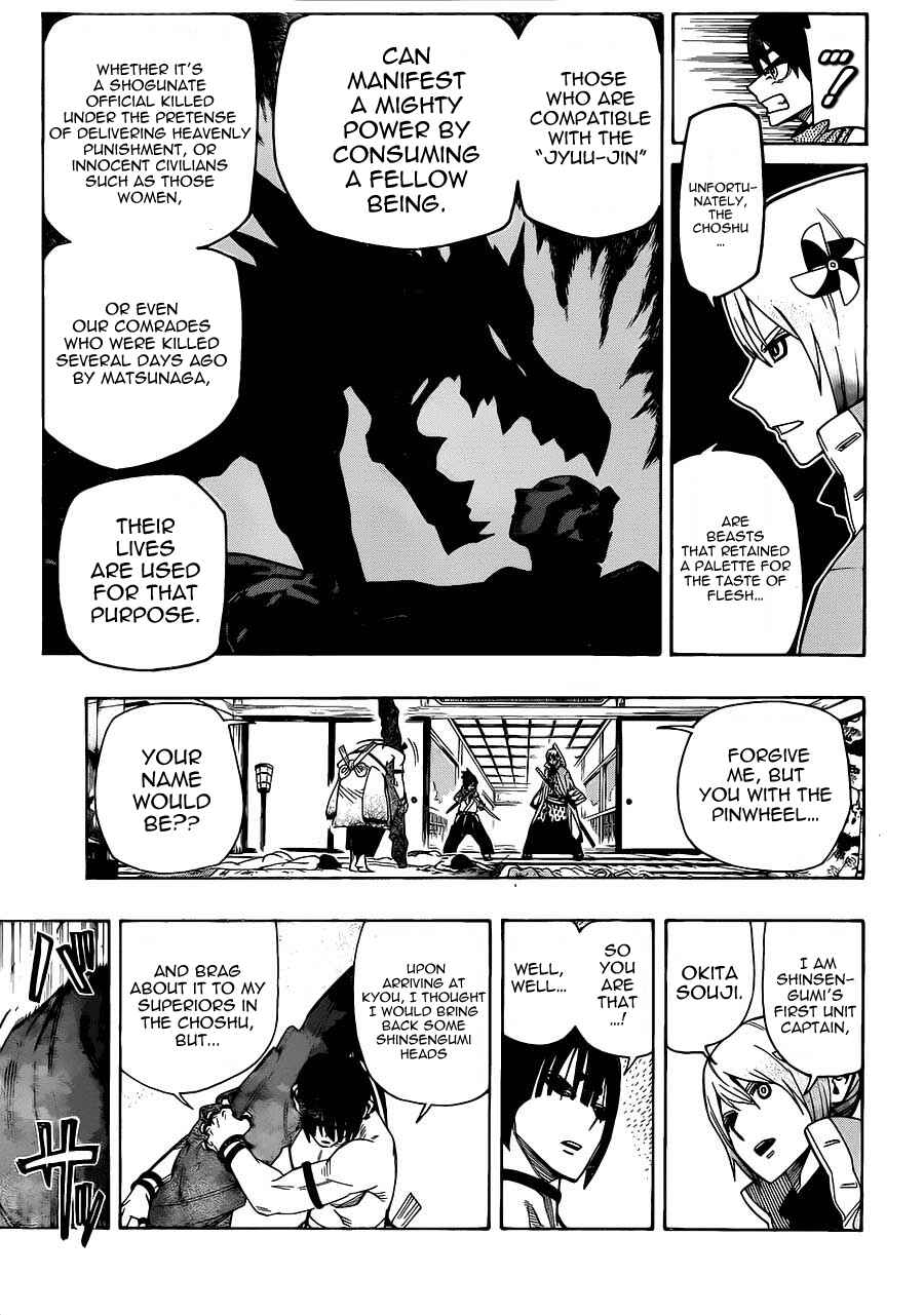 Page 3 Chapter 5 Yoakemono