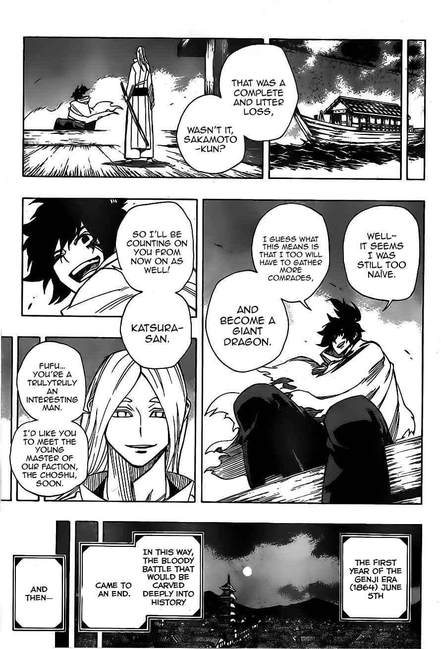 Page 14 Chapter 16 Yoakemono