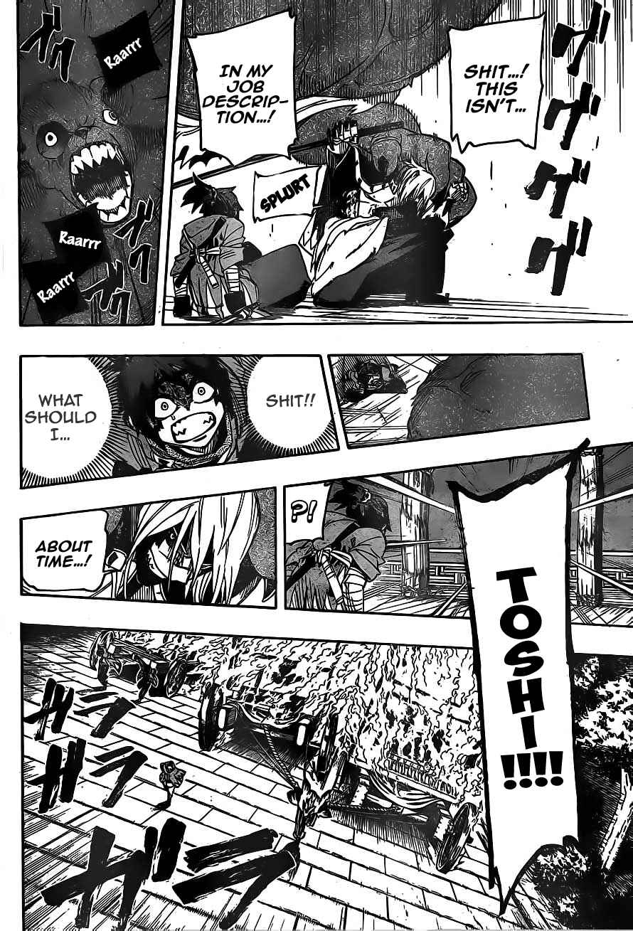 Page 5 Chapter 16 Yoakemono