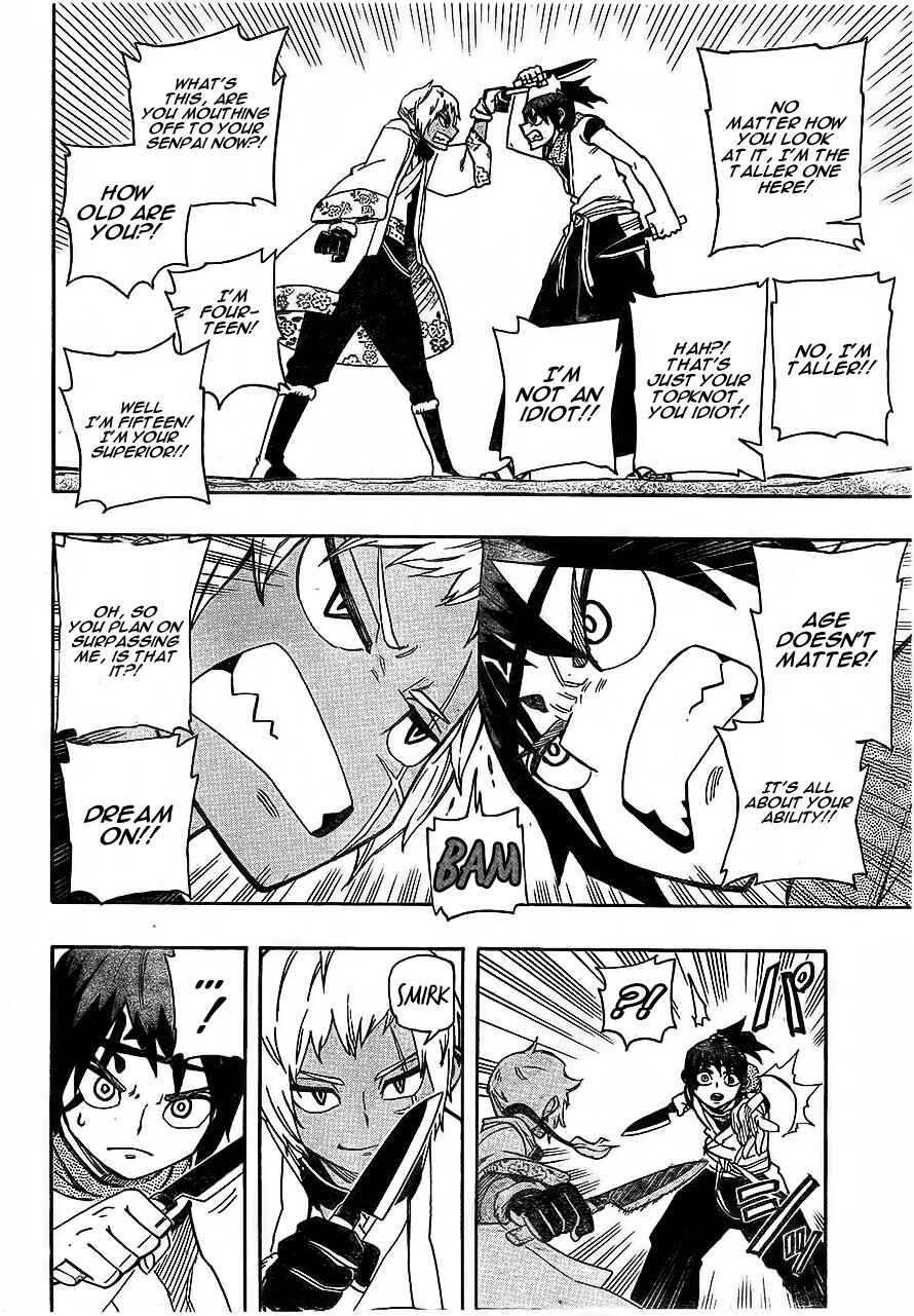 Page 14 Chapter 7 Yoakemono